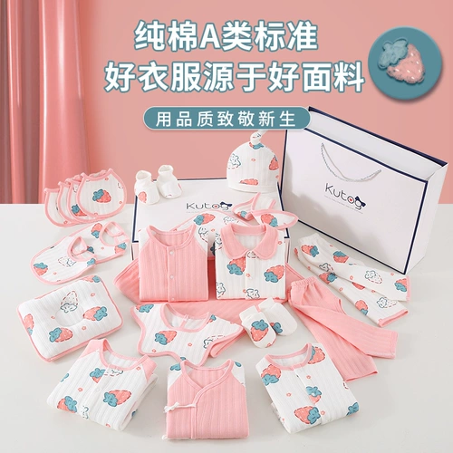 Детский комбинезон, осенний комплект для новорожденных, высококлассная подарочная коробка, подарок на день рождения