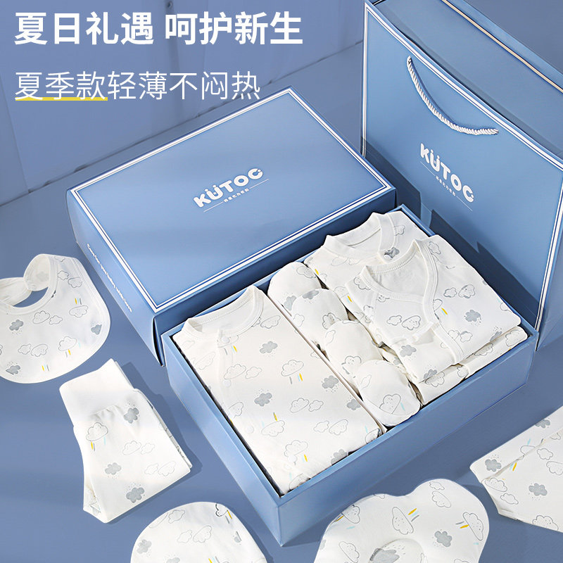 婴儿衣服礼盒刚出生秋冬满月套装男 酷童拉米童装婴儿礼盒