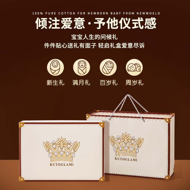 婴儿衣服新生儿礼盒春秋套装纯棉初生刚出生满月宝宝见面礼物大全