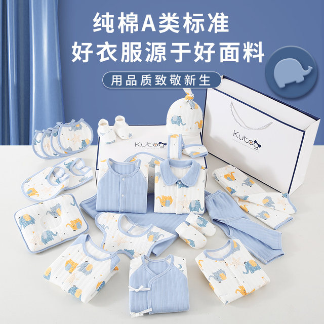 Newborn baby clothes gift box Spring and early birth full moon baby pure cotton set just born gift supplies high -end