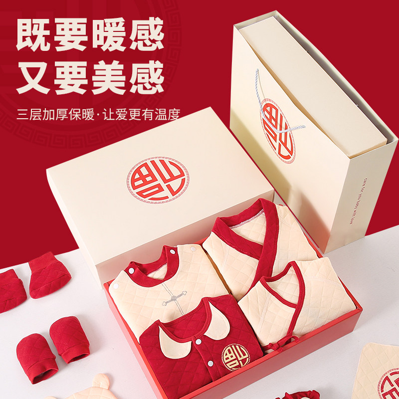  酷童拉米童装婴儿礼盒