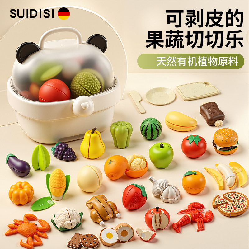 图2