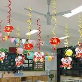 Открытое украшение на день рождения Половое полотенце Полово пентаграмма трибуловая буксировка спираль