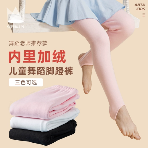 Демисезонные детские колготки, флисовая спортивная одежда, штаны, увеличенная толщина