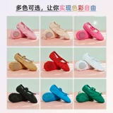 Детские танцующие туфли, балетки для йоги, мягкая подошва