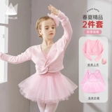 Детский осенний комплект, спортивная одежда, флисовый лонгслив, танцующая накидка