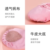 Детские танцующие туфли, балетки для йоги, мягкая подошва