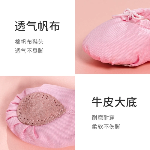 Детские танцующие туфли, балетки для йоги, мягкая подошва