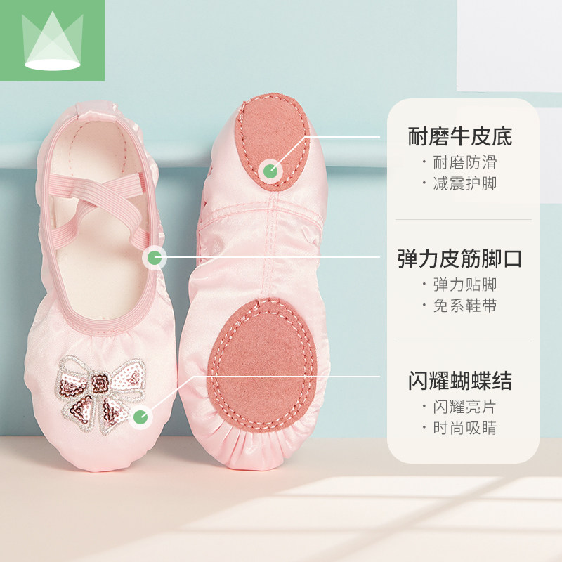 儿童女软底小女孩成人肉色猫爪鞋 尚品琳芭蕾舞鞋