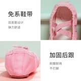 Детские танцующие туфли, балетки для йоги, мягкая подошва