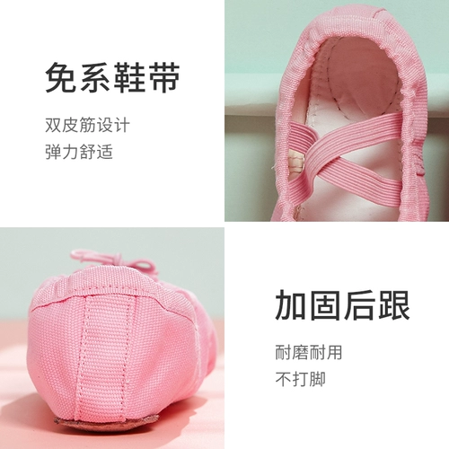 Детские танцующие туфли, балетки для йоги, мягкая подошва