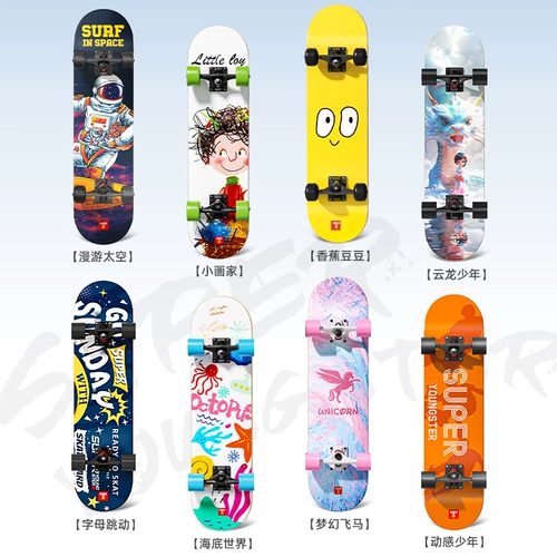 Профессиональный детский скейтборд для начинающих, самокат для взрослых с двумя изогнутыми концами на четырех колесах для школьников, 6-12 лет