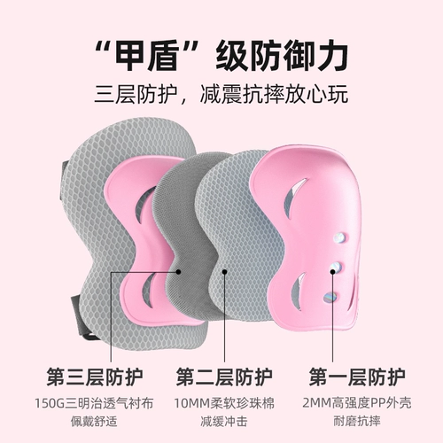 Шлем, защитное снаряжение для велоспорта, профессиональный комплект для уличного катания, наколенники, скейтборд, беговел, велосипед, полный комплект, защита при падении