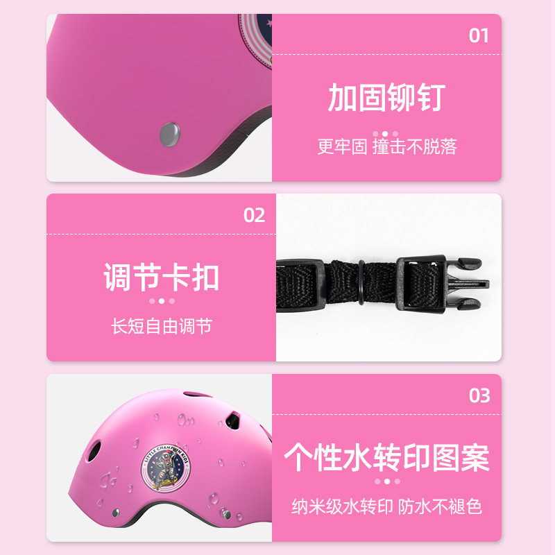 儿童头盔护具专业轮滑全套防摔护膝 小状元运动其他运动护具