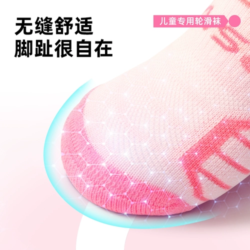 小状元 Детские спортивные дышащие носки для уличного катания, впитывают пот и запах, средней длины, увеличенная толщина, для бега