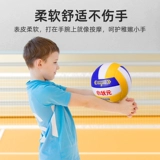 Волейбол средней школы вступительный экзамен в начальной школе Специальный соревнование студентов Специальные студенты -студенты детей дети № 4 мягкий тип 5 Qi Волейбол мяч волейбол