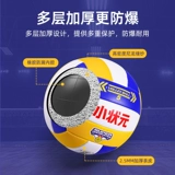 Волейбол средней школы вступительный экзамен в начальной школе Специальный соревнование студентов Специальные студенты -студенты детей дети № 4 мягкий тип 5 Qi Волейбол мяч волейбол