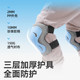 Xiaozhuangyuan protective gear complete set of three-layer helmet
