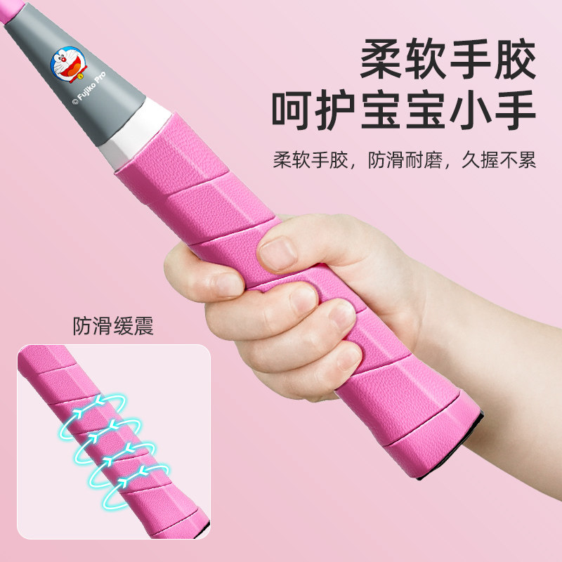 羽毛球拍套装正品幼儿园小朋友玩具 小状元运动羽毛球拍