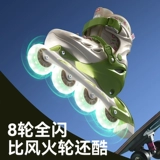 小状元 Детская обувь для мальчиков, профессиональные роликовые коньки, 6-12 лет, подходит для начинающих