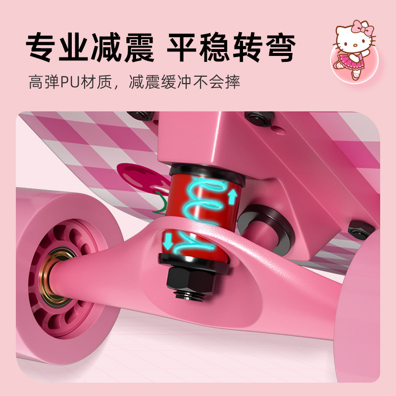 滑板初学者男童小学生双翘岁滑板车 小状元运动滑板/活力板