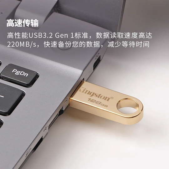 金士顿u盘512g大容量官方正品256g高速usb3.2电脑存储金斯盾优盘V