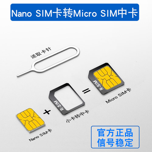 sim换卡器 拔卡针套装卡套通用魅族荣耀vivo苹果iphone华为oppo手机顶针插卡托卡槽拆卡开卡换电话卡的取卡针 - 图3
