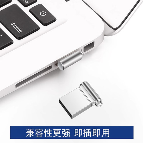车载u盘迷你小巧u盘汽车专用优盘隐形空u盘小型教师防撞短款U听歌 - 图2