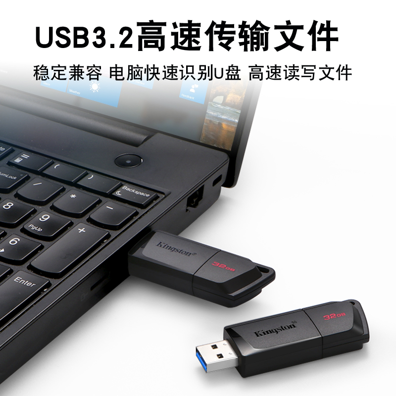 金士顿官方旗舰店正品u盘32g优盘usb3.0定制金顿士∪刻字16gu盘gb - 图1