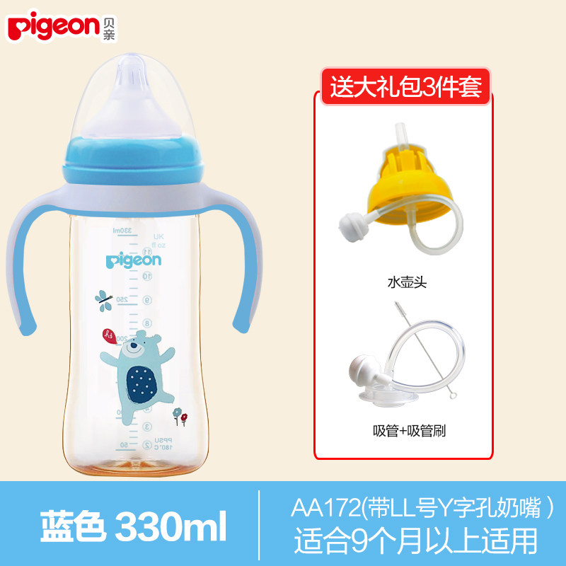 贝亲ppsu奶瓶330ml / 240ml大奶瓶 巧可母婴奶瓶