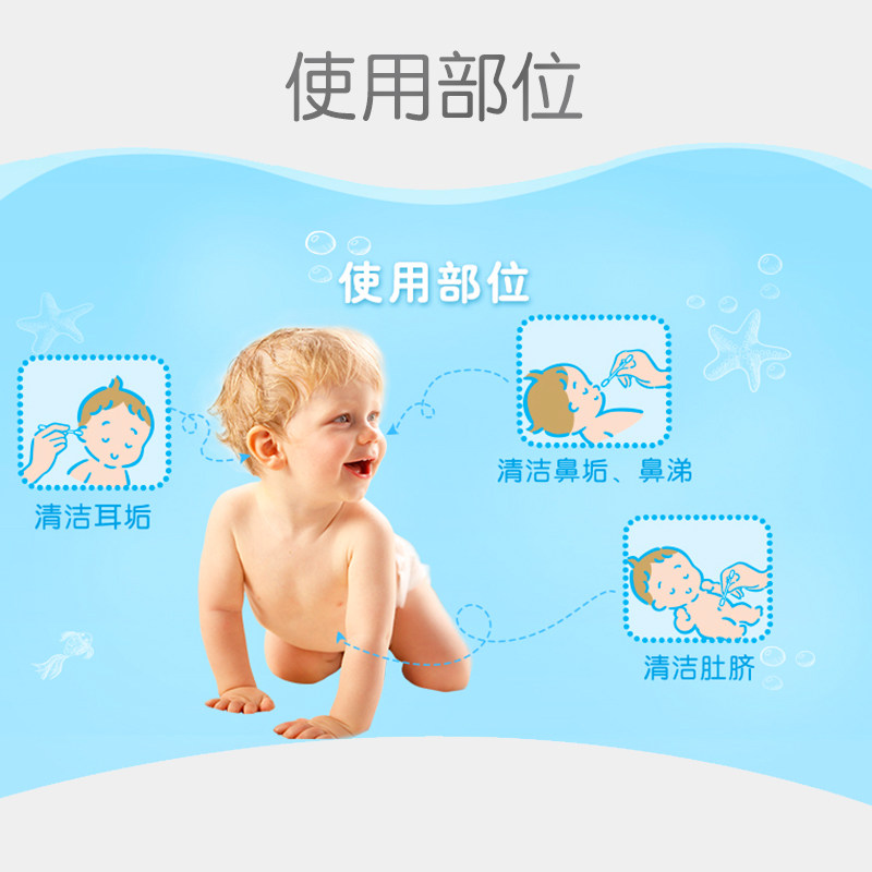 贝亲细轴宝宝耳鼻屎鼻涕*细轴棉棒 巧可母婴宝宝棉棒/棉签