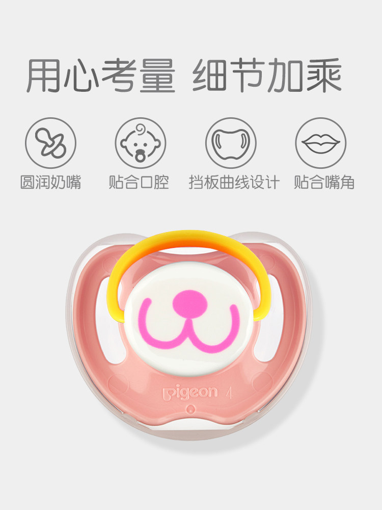 贝亲安抚硅胶新生儿宝宝安慰个奶嘴 巧可母婴奶嘴/安抚奶嘴