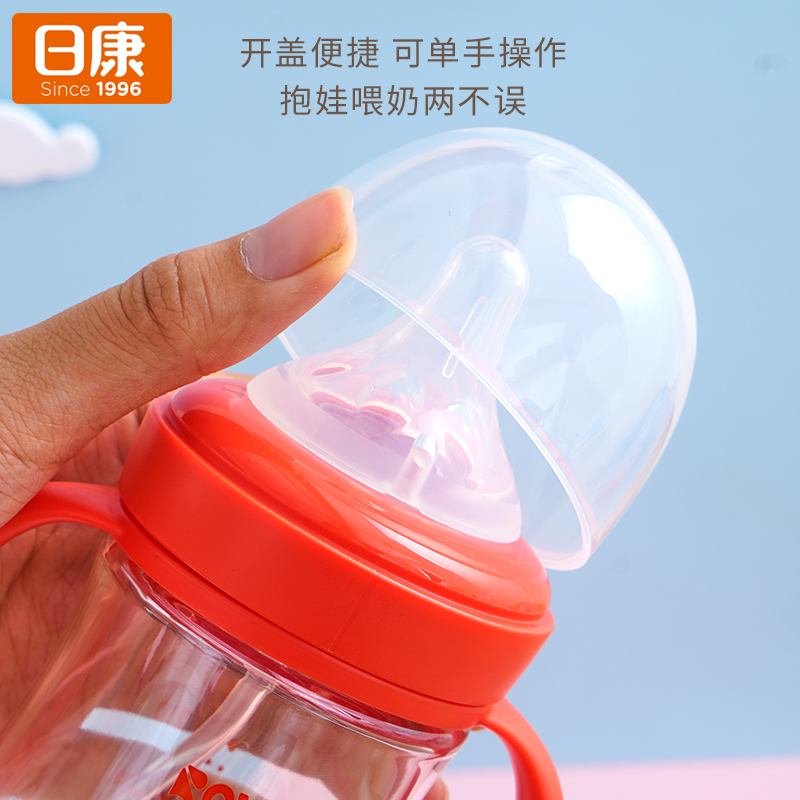 【清仓价】日康玻璃奶瓶180ml/240ml 通贝亲新生儿宽口径奶瓶奶嘴