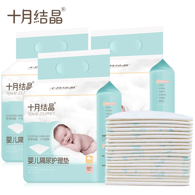 十月结晶一次性宝宝新生 巧可母婴隔尿床垫