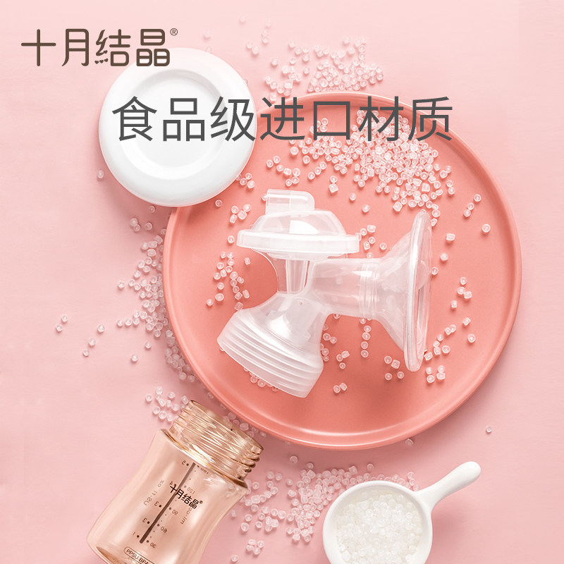 十月结晶电动双边产后拔奶挤吸奶器 巧可母婴吸奶器