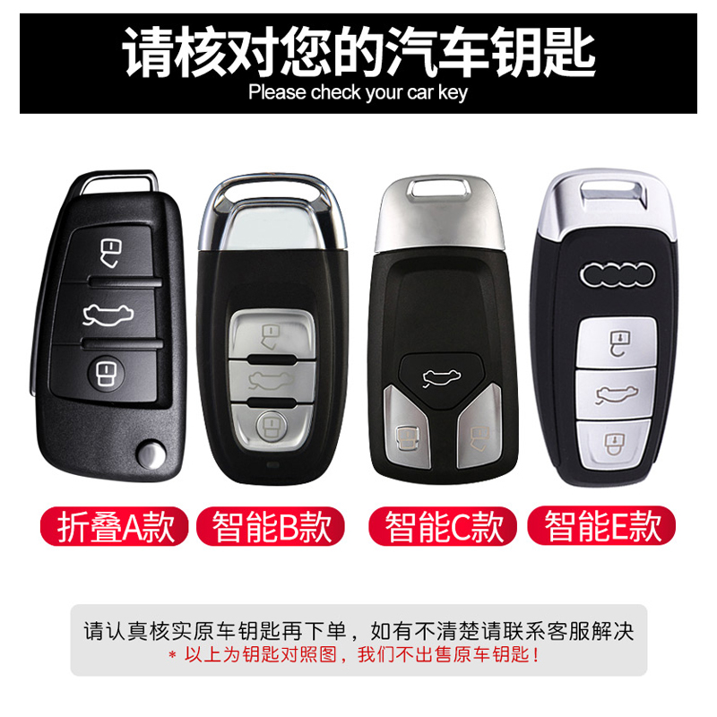 奥迪钥匙套23款A6L壳A3扣A7新Q7男A8高档Q8车a4l包q5l专用q3女q2l - 图1