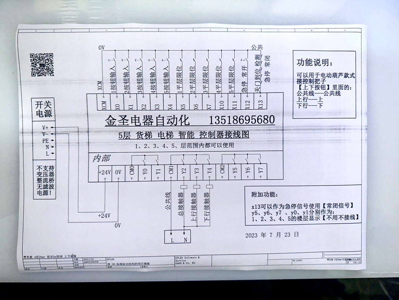 图2