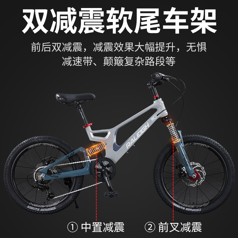 RALEIGH British children's bicycle for boys and girls, middle and large children 20 inches for primary and secondary school students 6-12 princess bicycle speed change