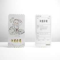 The Day Book Chic Tan Ticket Root