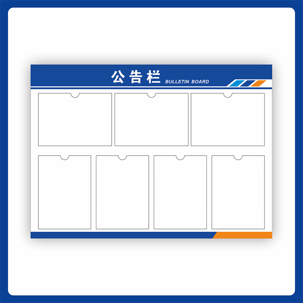 公告公示宣传栏证照证件展示架PVC定制亚克力A4A3卡槽磁吸白板墙 - 图2