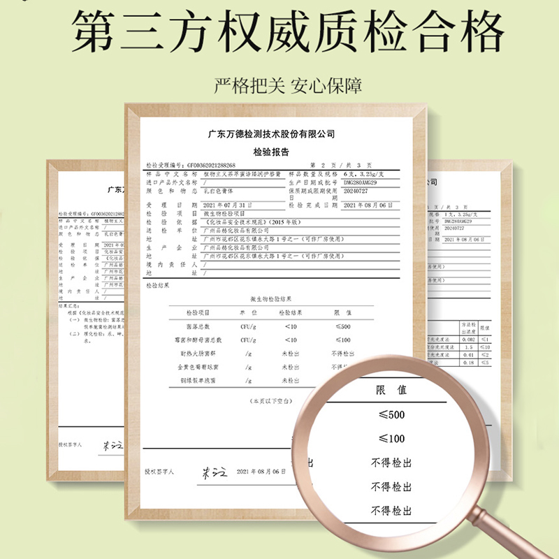 孕妇可以用的唇膏女保湿滋润孕妇专用可用怀孕期防干裂淡化唇纹 - 图0