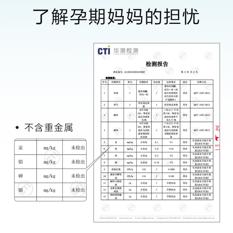 植物主义准孕妇可用气垫bb霜专用哺乳怀孕期遮瑕粉底液粉底素颜霜 - 图0