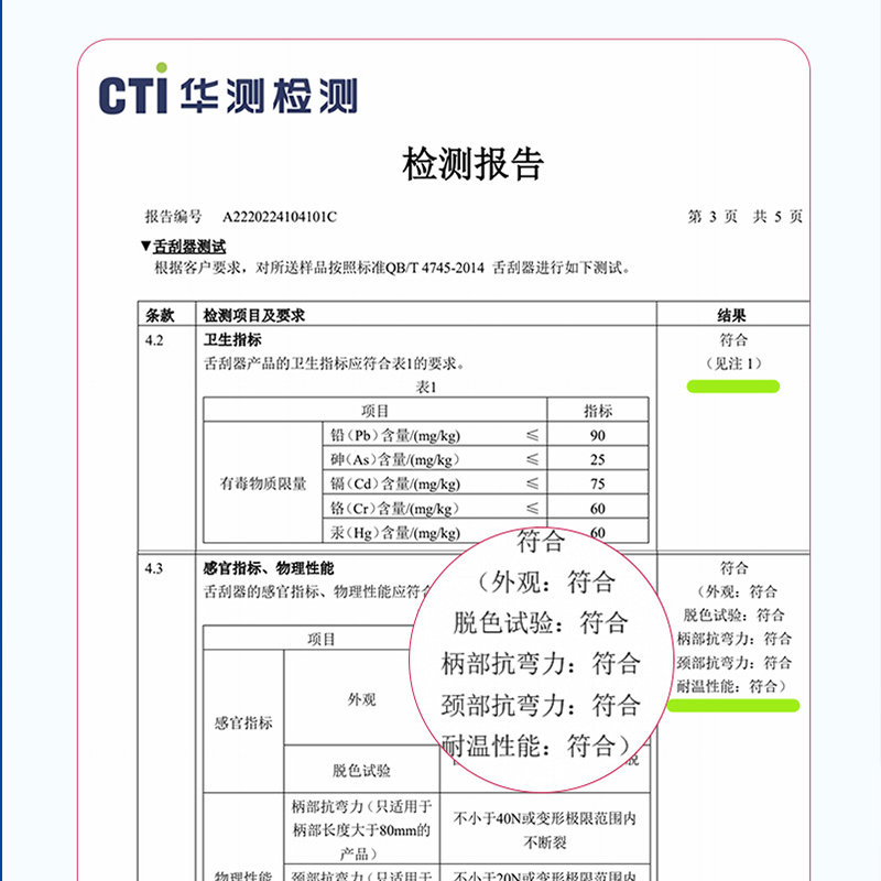 子初婴幼儿童宝宝新生的儿洗口腔的舌苔刷去舌苔清洁器硅神器孕妇 - 图0