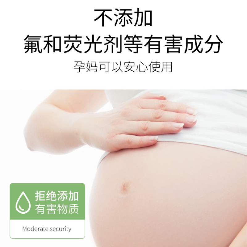 子初孕妇牙膏牙刷套装孕妇专用怀孕期缓解孕吐牙龈出血孕期除口臭-图2