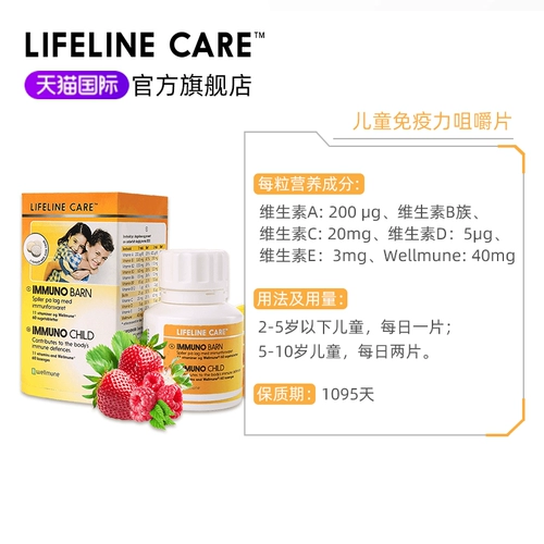 2 маленький норвежский уход за спасанием