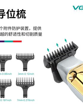 VGR发廊雕刻电推剪充电理发器