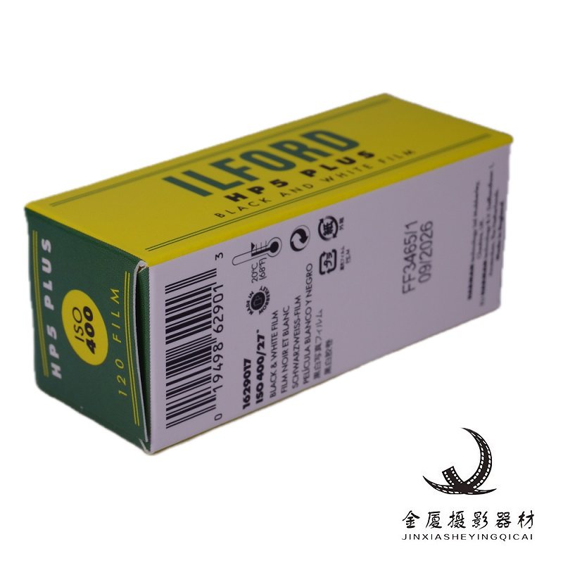 英国原厂 ILFORD 伊尔福120 HP5黑白纪念胶卷 2026年11月 - 图3