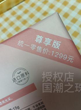 生日礼物送女友老婆 浪漫礼盒富勒烯护肤品套装补水保湿修护提亮