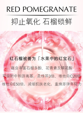 红石榴六件套护肤品套装补水保湿抗皱淡斑抗衰老去细纹去黄化妆