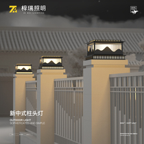 Solar Column Headlights Outdoor Waterproof Doors Light Wall Heads Lampposts Lamp Outdoor Courtyard Lights Garden Fence Wall Lights